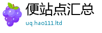 2025新澳天天正版免费观看乃2025年免费资料大全最新版本